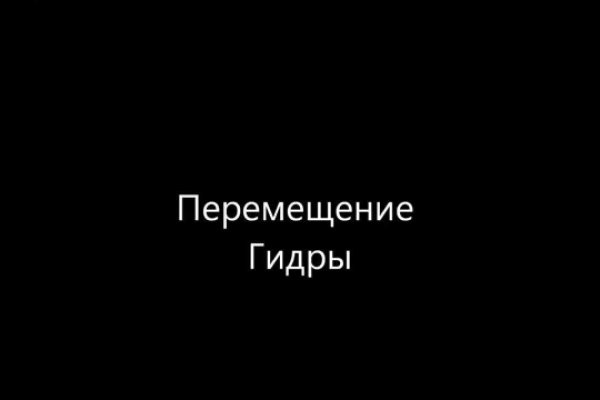 Аутентификатор кракен