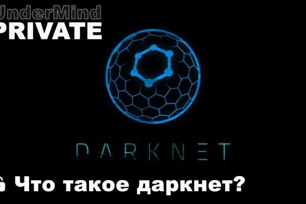 Kraken ссылка зеркало официальный