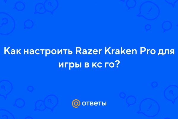 Кракен вход ссылка kraken torion net