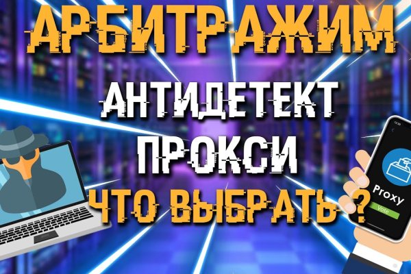 Кракен площадка торговая kr2web in