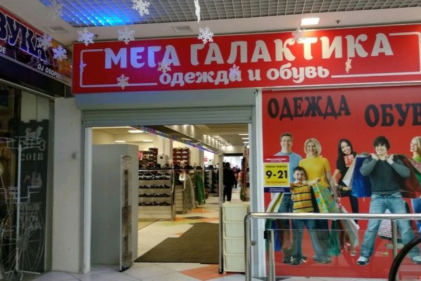 Кракен ссылка тор kr2web in