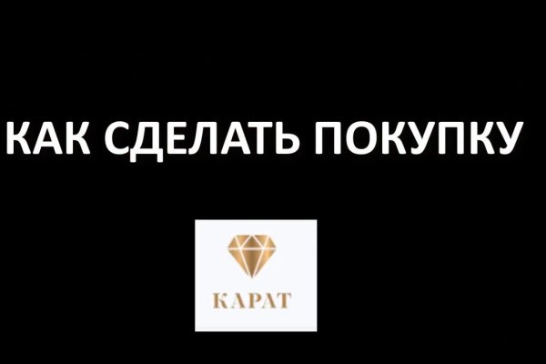 Кракен крипто