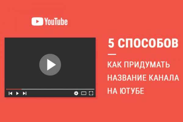 Как пополнить кракен