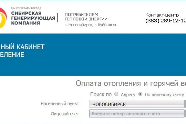 Кракен войти kraken darknet 2n com