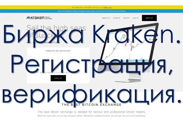 Что с кракеном сайт на сегодня